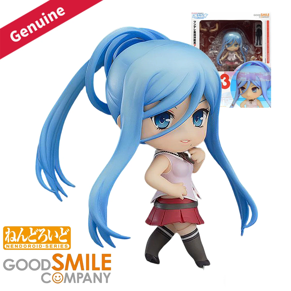 Original Genuine Good Smile Co - Nova Decor & Lighting Juletrelys recension och pris
