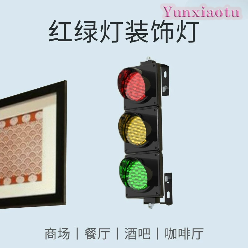 Traffic Light Decoration for C - Decor Kart Lighting recension och pris