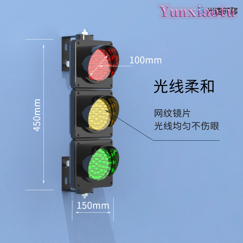 Traffic Light Decoration for C - Decor Kart Lighting recension och pris