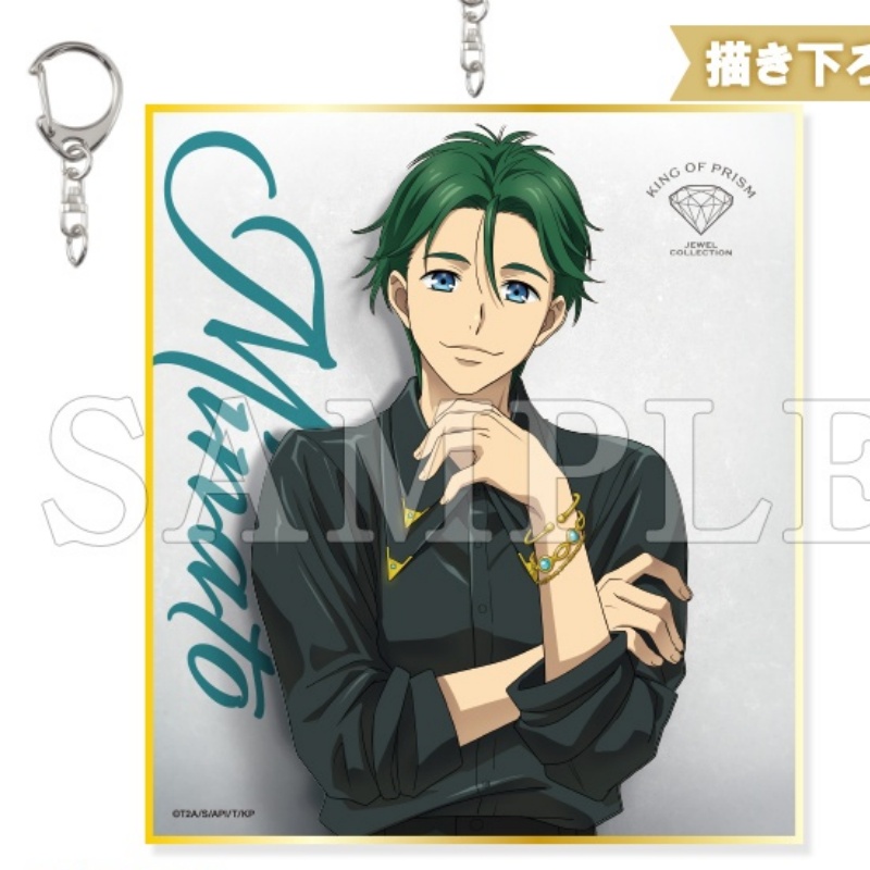KING OF PRISM Anime 2026 Acryl - Decor Lighting Phone Number recension och pris